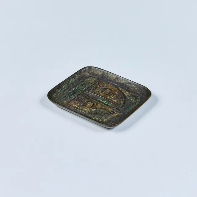 Chinese Bronze 'Cash' Coin Mold